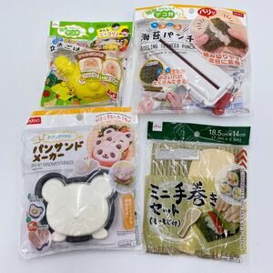Lot of 4 Daiso Sushi Rice Ball Making Kits NEW